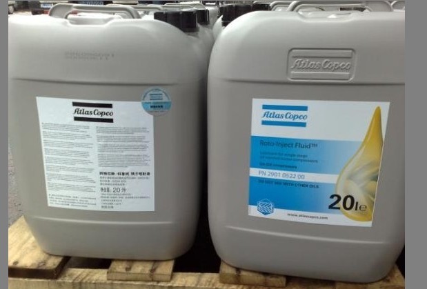 阿特拉斯轉(zhuǎn)子潤滑液