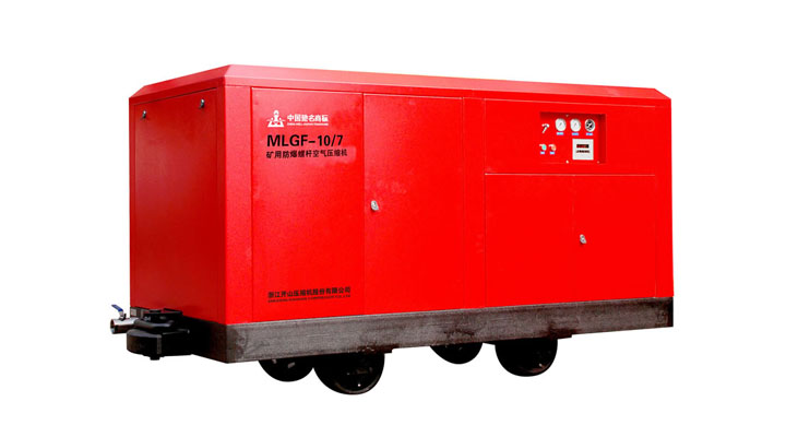 開山經(jīng)典機(jī)型 ML系列防爆礦用螺桿空氣壓縮機(jī)